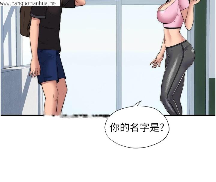 韩国漫画民宿精营中韩漫_民宿精营中-第1话-医生，帮我看看这边好吗?在线免费阅读-韩国漫画-第206张图片