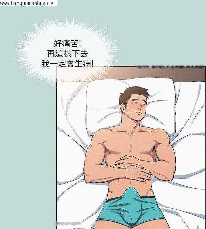 韩国漫画纵夏夜之梦(无码版)韩漫_纵夏夜之梦(无码版)-第69话-一整天只想X恩舒在线免费阅读-韩国漫画-第62张图片