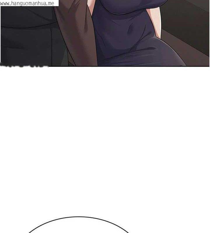 韩国漫画税金女友韩漫_税金女友-第39话-你想怎么对我都可以在线免费阅读-韩国漫画-第22张图片