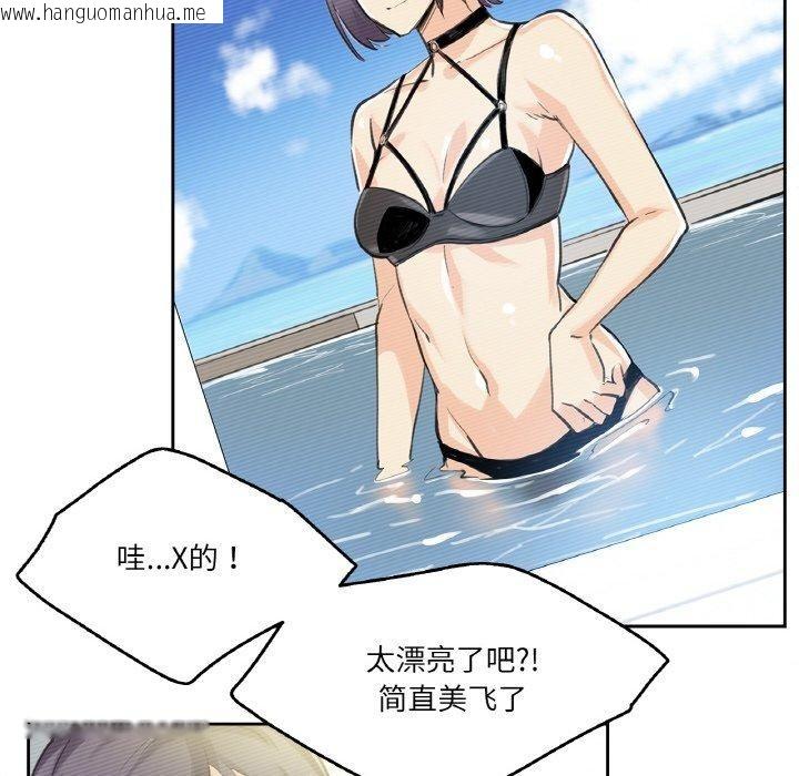 韩国漫画爸爸也疯狂韩漫_爸爸也疯狂-第9话在线免费阅读-韩国漫画-第17张图片