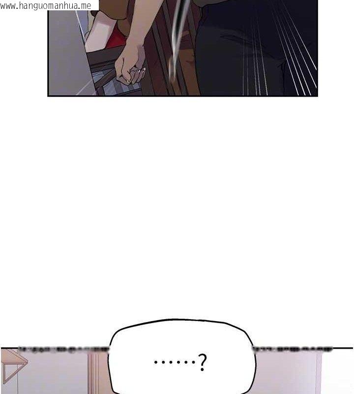 韩国漫画秘密教学韩漫_秘密教学-第268话-不能在我老公面前插!在线免费阅读-韩国漫画-第96张图片
