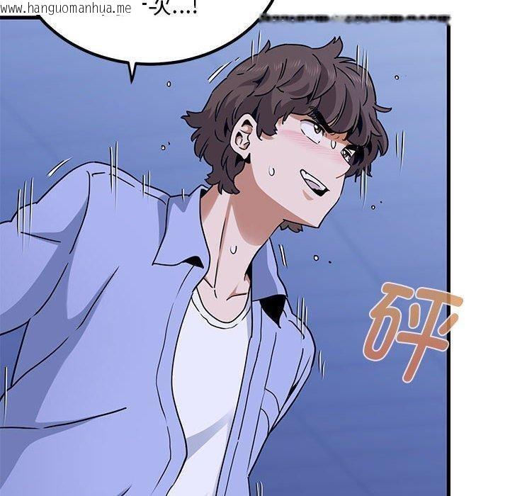 韩国漫画发小碰不得/强制催眠韩漫_发小碰不得/强制催眠-第68话在线免费阅读-韩国漫画-第40张图片