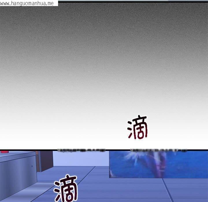 韩国漫画发小碰不得/强制催眠韩漫_发小碰不得/强制催眠-第68话在线免费阅读-韩国漫画-第101张图片