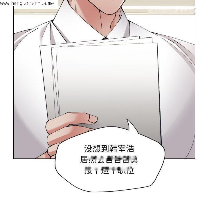 韩国漫画坏女人/了不起的她韩漫_坏女人/了不起的她-第66话在线免费阅读-韩国漫画-第60张图片