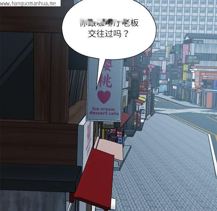 韩国漫画我的傻瓜男友韩漫_我的傻瓜男友-第11话在线免费阅读-韩国漫画-第115张图片
