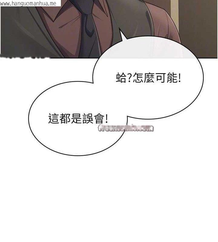 韩国漫画税金女友韩漫_税金女友-第39话-你想怎么对我都可以在线免费阅读-韩国漫画-第30张图片