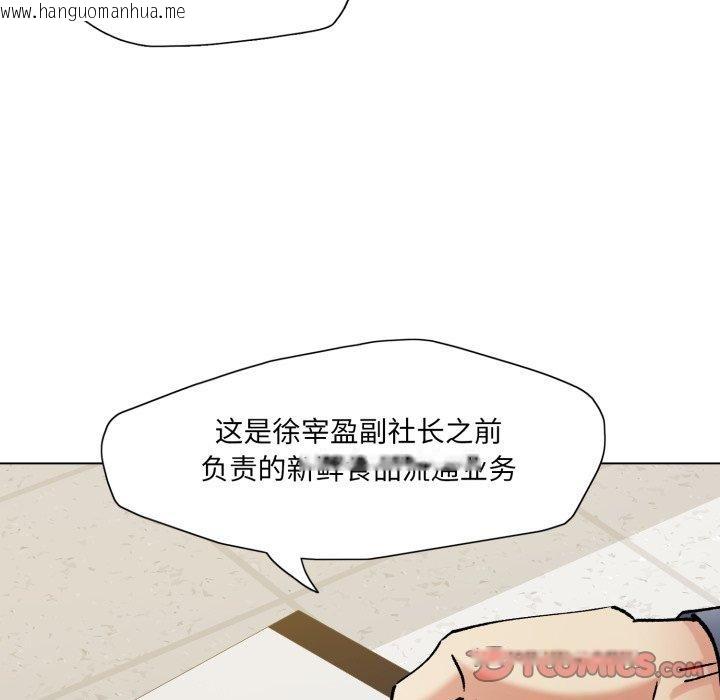 韩国漫画坏女人/了不起的她韩漫_坏女人/了不起的她-第66话在线免费阅读-韩国漫画-第93张图片