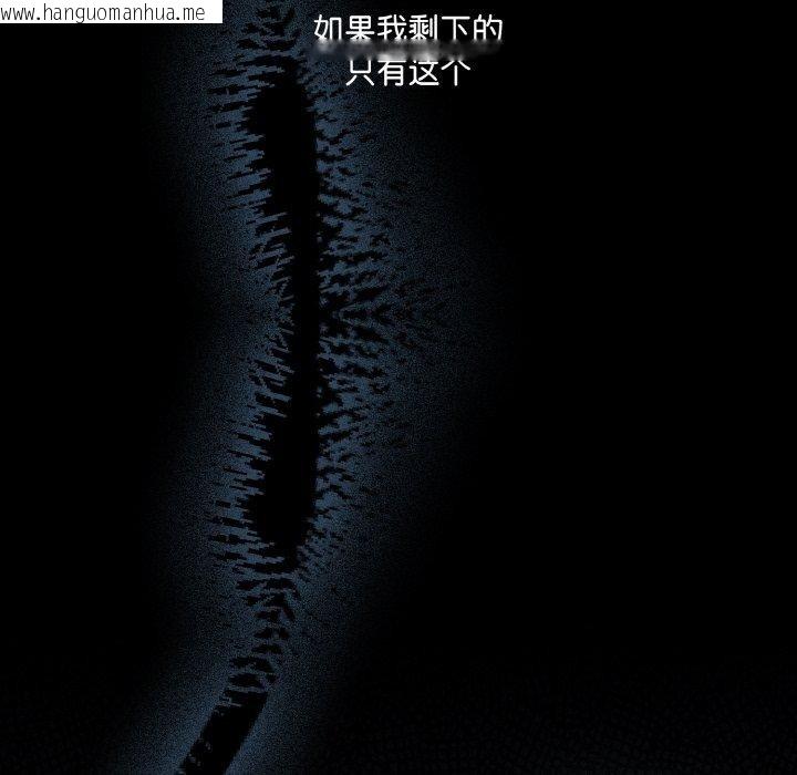 韩国漫画幸福来得太突然韩漫_幸福来得太突然-第23话在线免费阅读-韩国漫画-第148张图片