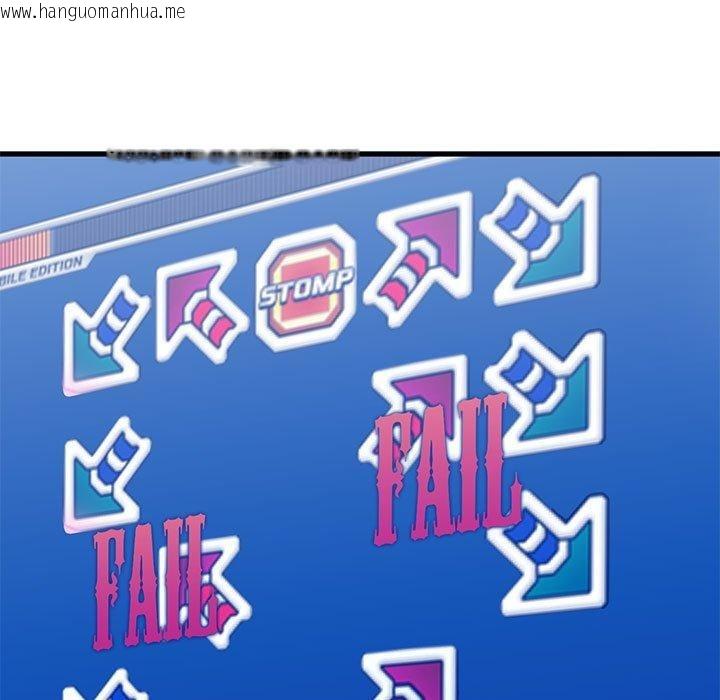 韩国漫画发小碰不得/强制催眠韩漫_发小碰不得/强制催眠-第68话在线免费阅读-韩国漫画-第49张图片