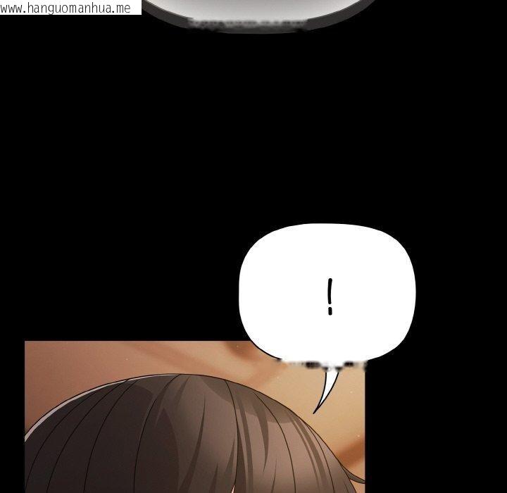 韩国漫画幸福来得太突然韩漫_幸福来得太突然-第23话在线免费阅读-韩国漫画-第92张图片