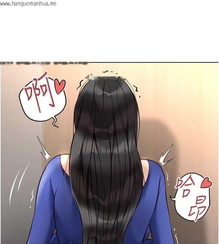韩国漫画鲁蛇社畜的金手指韩漫_鲁蛇社畜的金手指-第21话-被美足摩擦的快感在线免费阅读-韩国漫画-第120张图片