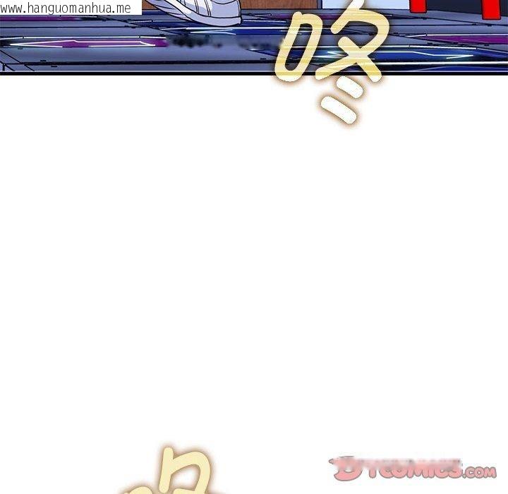 韩国漫画发小碰不得/强制催眠韩漫_发小碰不得/强制催眠-第68话在线免费阅读-韩国漫画-第164张图片