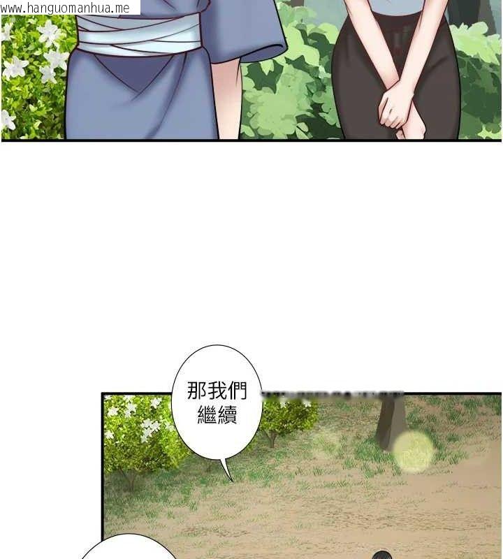 韩国漫画秘密温泉:混汤旅馆韩漫_秘密温泉:混汤旅馆-第30话-第一次被颜射的铃在线免费阅读-韩国漫画-第9张图片