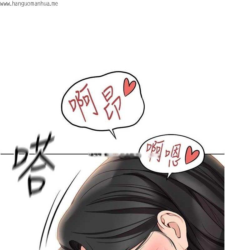 韩国漫画鲁蛇社畜的金手指韩漫_鲁蛇社畜的金手指-第21话-被美足摩擦的快感在线免费阅读-韩国漫画-第13张图片