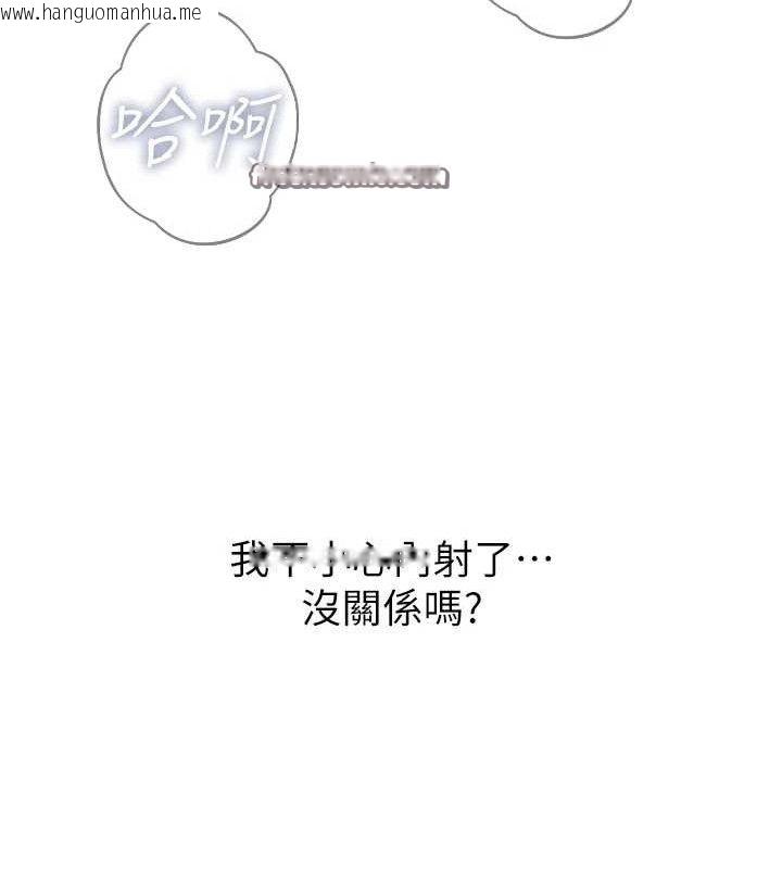 韩国漫画恶次人生韩漫_恶次人生-第25话-琪恩淫荡的一面在线免费阅读-韩国漫画-第126张图片