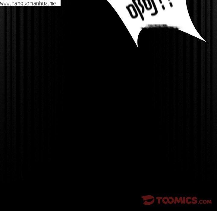 韩国漫画幸福来得太突然韩漫_幸福来得太突然-第23话在线免费阅读-韩国漫画-第39张图片