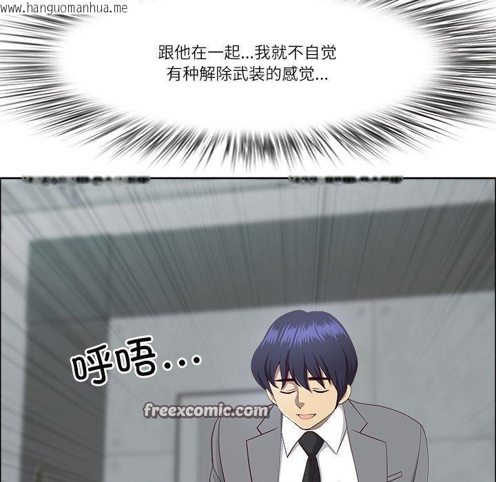 韩国漫画最强男人韩漫_最强男人-第23话在线免费阅读-韩国漫画-第42张图片