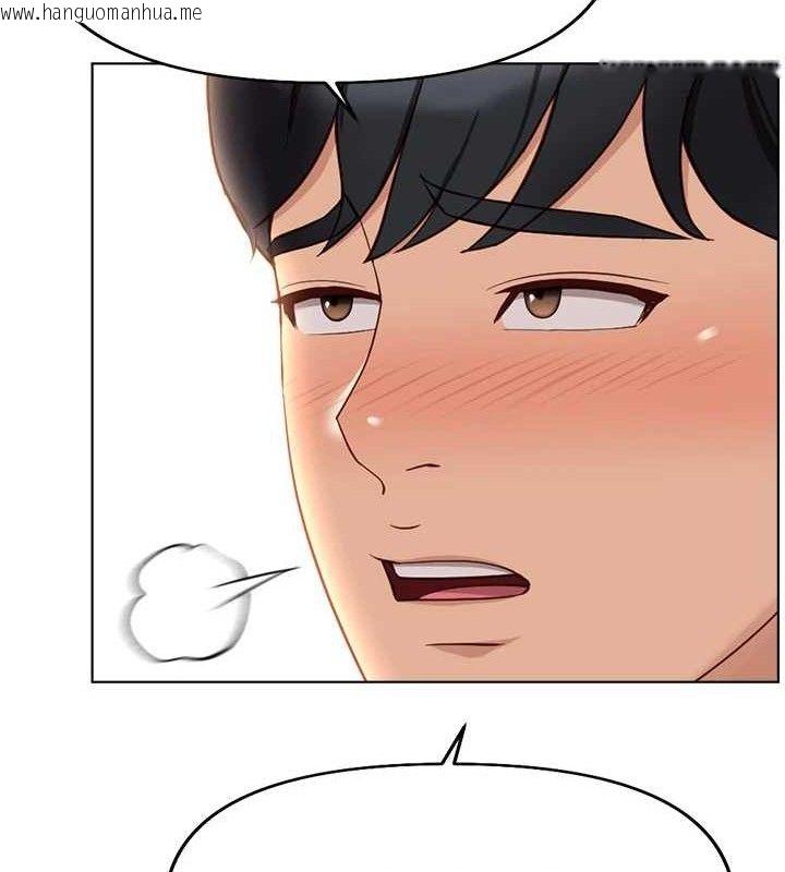 韩国漫画鲁蛇社畜的金手指韩漫_鲁蛇社畜的金手指-第21话-被美足摩擦的快感在线免费阅读-韩国漫画-第30张图片