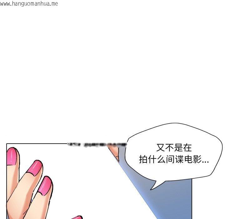 韩国漫画坏女人/了不起的她韩漫_坏女人/了不起的她-第66话在线免费阅读-韩国漫画-第18张图片