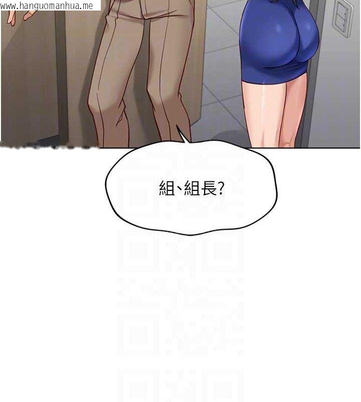 韩国漫画鲁蛇社畜的金手指韩漫_鲁蛇社畜的金手指-第21话-被美足摩擦的快感在线免费阅读-韩国漫画-第51张图片