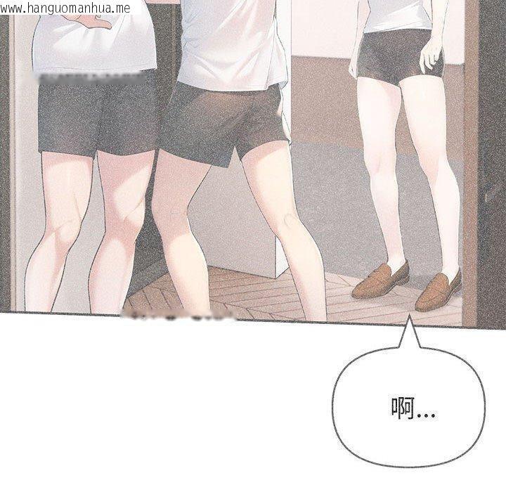 韩国漫画夫妇游戏韩漫_夫妇游戏-第27话在线免费阅读-韩国漫画-第120张图片