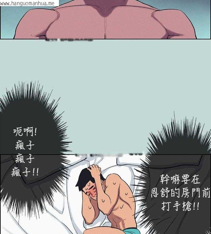 韩国漫画纵夏夜之梦(无码版)韩漫_纵夏夜之梦(无码版)-第70话-正雄，我下巴好酸…在线免费阅读-韩国漫画-第12张图片