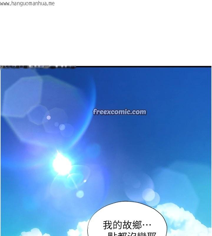 韩国漫画民宿精营中韩漫_民宿精营中-第1话-医生，帮我看看这边好吗?在线免费阅读-韩国漫画-第140张图片