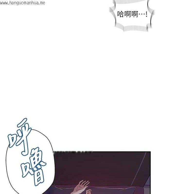 韩国漫画秘密教学韩漫_秘密教学-第268话-不能在我老公面前插!在线免费阅读-韩国漫画-第71张图片