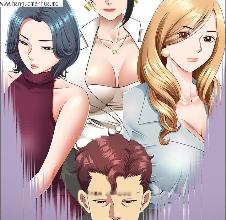 韩国漫画最强男人韩漫_最强男人-第23话在线免费阅读-韩国漫画-第94张图片