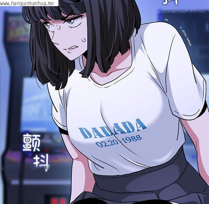 韩国漫画发小碰不得/强制催眠韩漫_发小碰不得/强制催眠-第68话在线免费阅读-韩国漫画-第54张图片