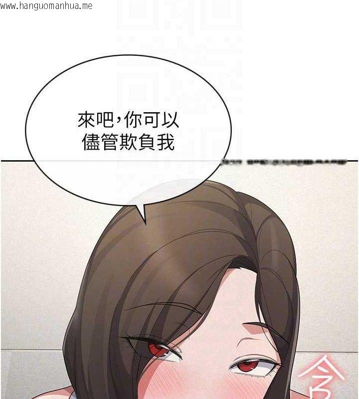 韩国漫画税金女友韩漫_税金女友-第39话-你想怎么对我都可以在线免费阅读-韩国漫画-第84张图片