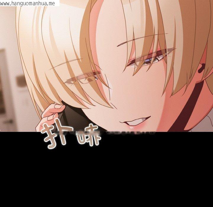 韩国漫画幸福来得太突然韩漫_幸福来得太突然-第23话在线免费阅读-韩国漫画-第100张图片