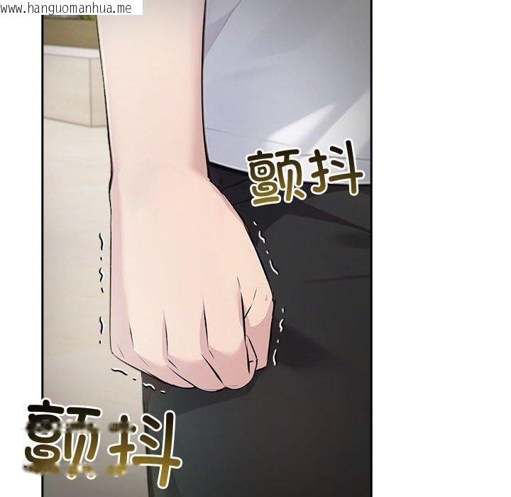 韩国漫画夫妇游戏韩漫_夫妇游戏-第27话在线免费阅读-韩国漫画-第128张图片