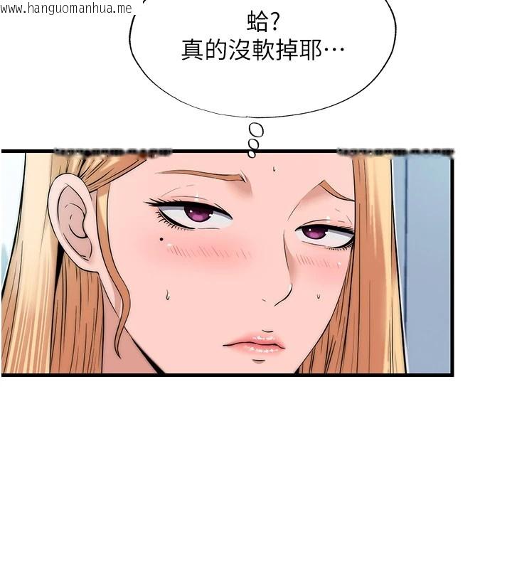 韩国漫画民宿精营中韩漫_民宿精营中-第1话-医生，帮我看看这边好吗?在线免费阅读-韩国漫画-第53张图片