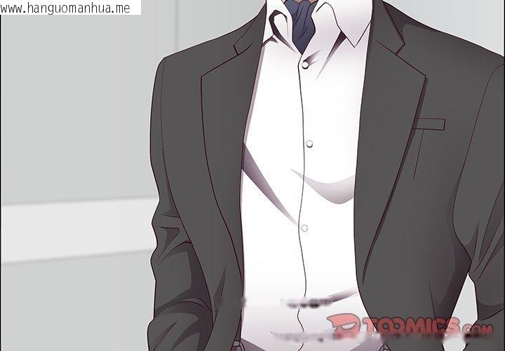 韩国漫画最强男人韩漫_最强男人-第23话在线免费阅读-韩国漫画-第3张图片