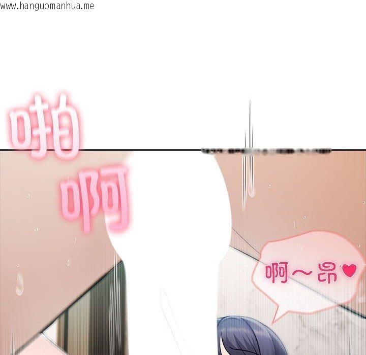 韩国漫画夫妇游戏韩漫_夫妇游戏-第27话在线免费阅读-韩国漫画-第47张图片