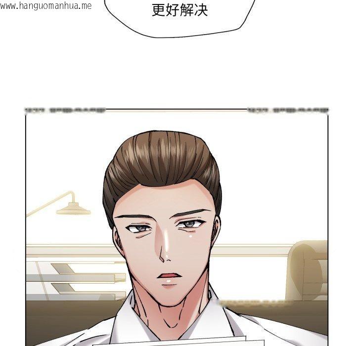 韩国漫画坏女人/了不起的她韩漫_坏女人/了不起的她-第66话在线免费阅读-韩国漫画-第71张图片