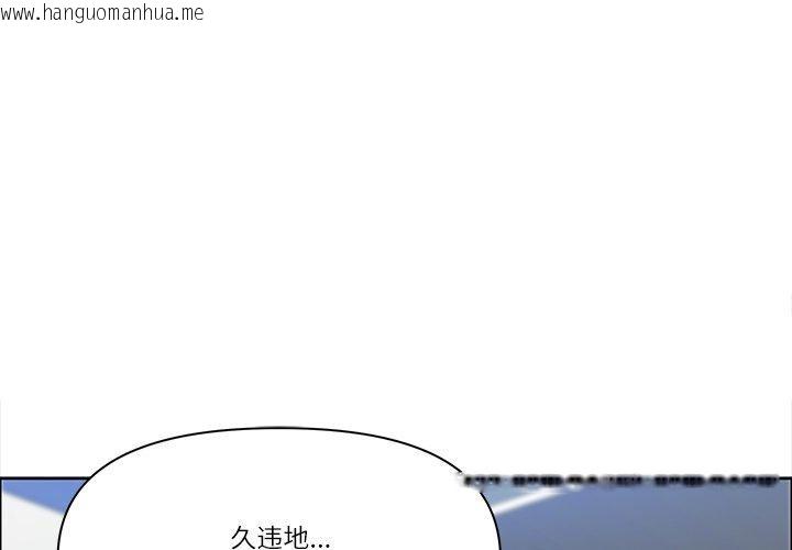 韩国漫画最强男人韩漫_最强男人-第23话在线免费阅读-韩国漫画-第1张图片