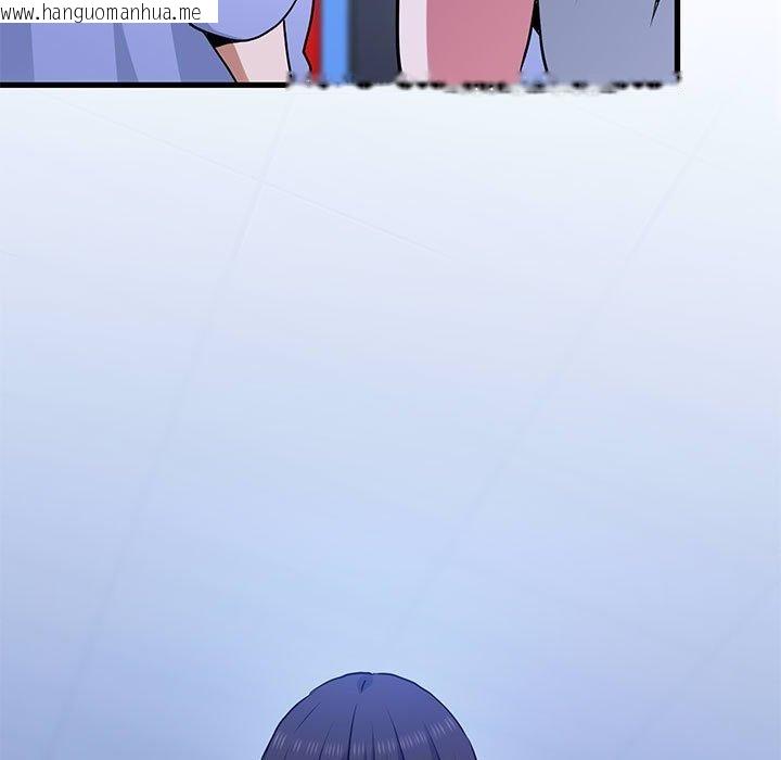 韩国漫画发小碰不得/强制催眠韩漫_发小碰不得/强制催眠-第68话在线免费阅读-韩国漫画-第127张图片