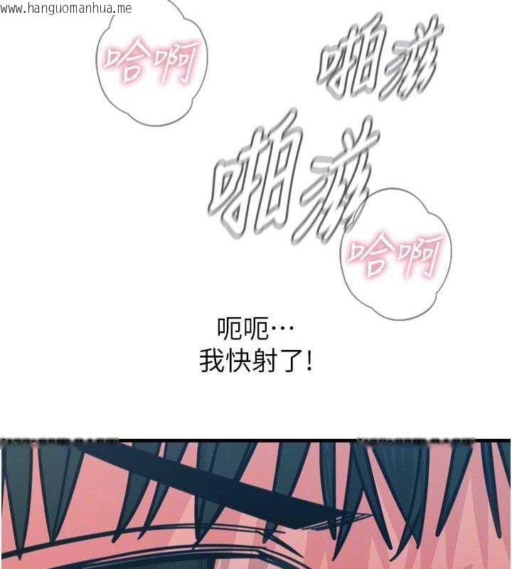 韩国漫画恶次人生韩漫_恶次人生-第25话-琪恩淫荡的一面在线免费阅读-韩国漫画-第113张图片