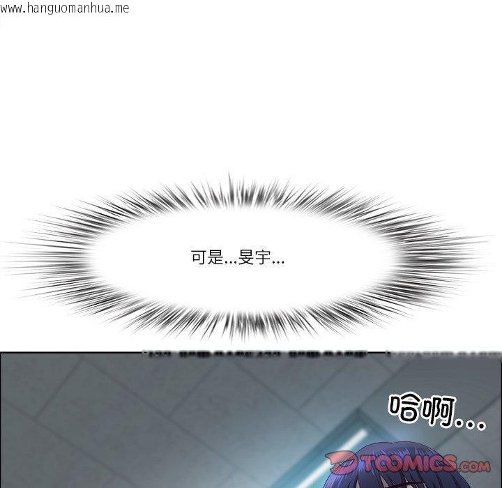 韩国漫画最强男人韩漫_最强男人-第23话在线免费阅读-韩国漫画-第39张图片
