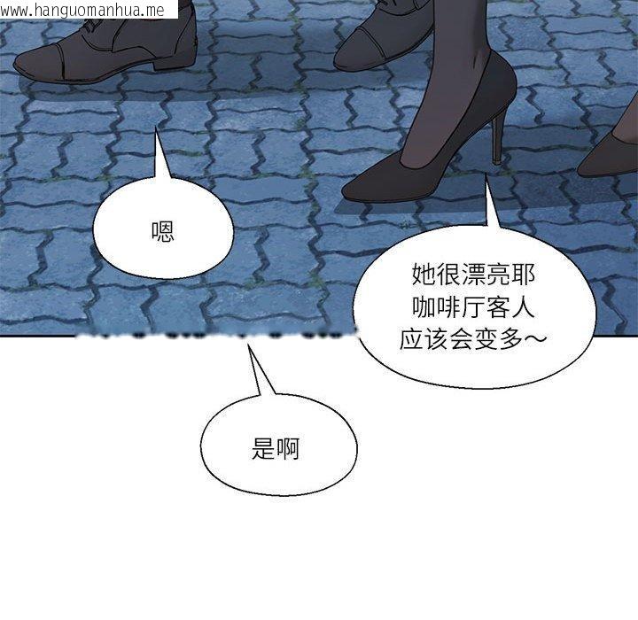 韩国漫画我的傻瓜男友韩漫_我的傻瓜男友-第11话在线免费阅读-韩国漫画-第88张图片
