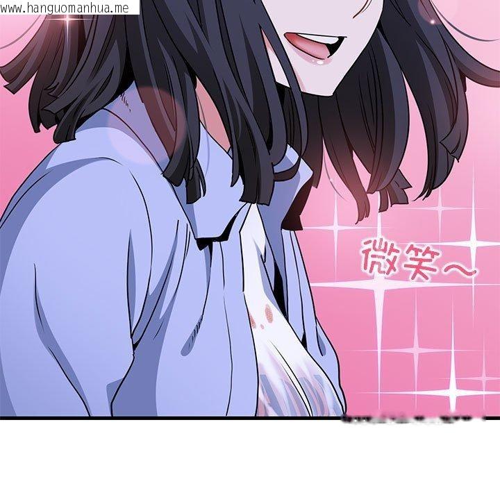 韩国漫画发小碰不得/强制催眠韩漫_发小碰不得/强制催眠-第68话在线免费阅读-韩国漫画-第149张图片