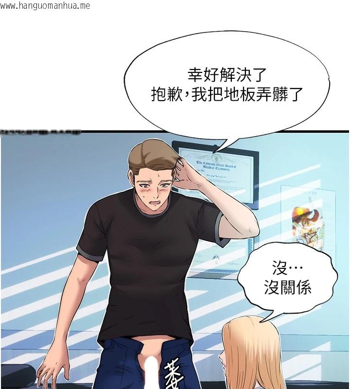 韩国漫画民宿精营中韩漫_民宿精营中-第1话-医生，帮我看看这边好吗?在线免费阅读-韩国漫画-第114张图片
