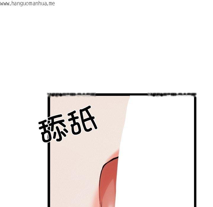 韩国漫画犬神的游戏韩漫_犬神的游戏-第19话在线免费阅读-韩国漫画-第8张图片