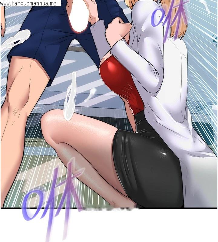 韩国漫画民宿精营中韩漫_民宿精营中-第1话-医生，帮我看看这边好吗?在线免费阅读-韩国漫画-第104张图片