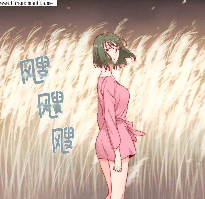 韩国漫画柔软的爱人韩漫_柔软的爱人-第8话在线免费阅读-韩国漫画-第38张图片