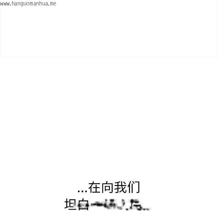 韩国漫画其实我很喜欢你韩漫_其实我很喜欢你-第50话在线免费阅读-韩国漫画-第61张图片