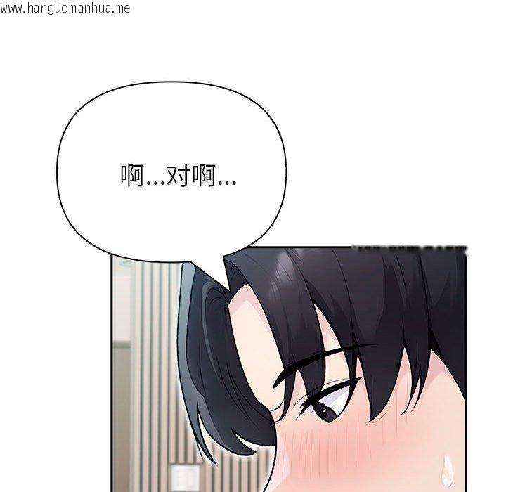 韩国漫画夫妇游戏韩漫_夫妇游戏-第27话在线免费阅读-韩国漫画-第38张图片