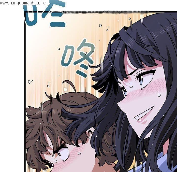 韩国漫画发小碰不得/强制催眠韩漫_发小碰不得/强制催眠-第68话在线免费阅读-韩国漫画-第155张图片